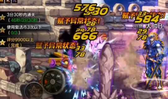 地下城与勇士起源手游官方版 地下城与勇士起源手游官方版