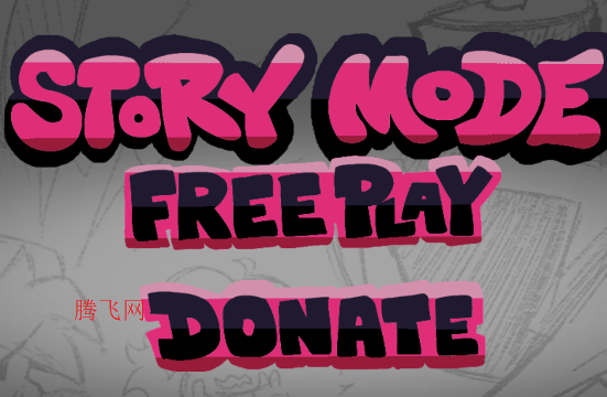 Friday Night Funkin黑色星期五之夜腐化炸弹人mod版