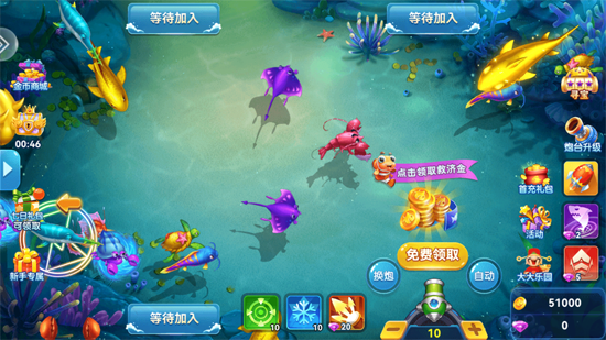 烈焰捕鱼百度版下载官方版