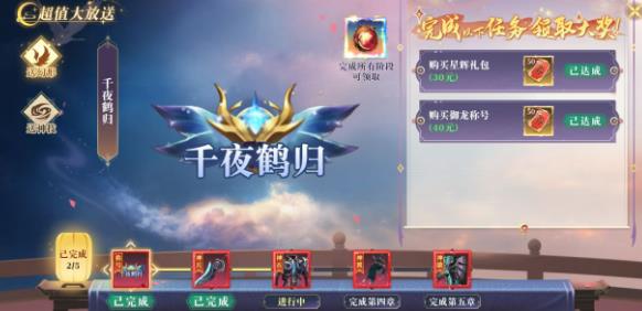 御兽遮天手游最新版