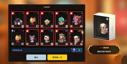 坎特伯雷公主与骑士唤醒冠军之剑的奇幻冒险应用宝版