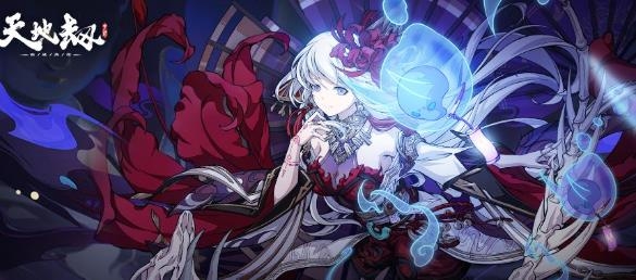 天地劫幽城再临手游最新版