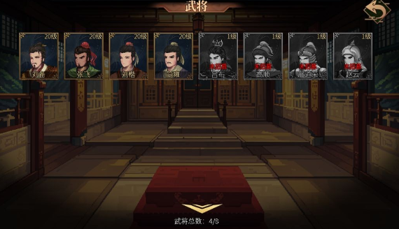 建安外史手机版