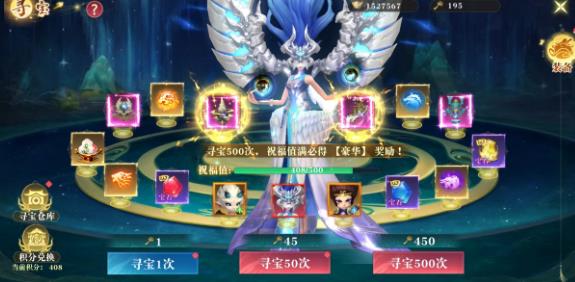 御兽遮天手游最新版