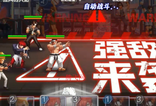 拳魂觉醒每日送648