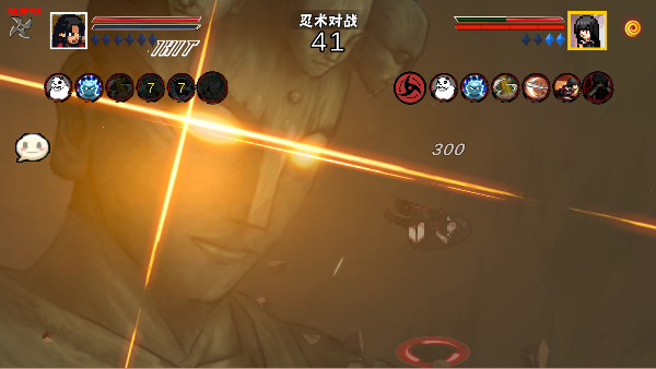 像火次世代创立柱间