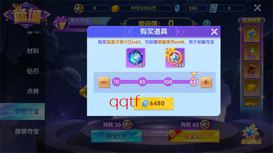 捕鱼大世界波克正版