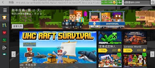 我的世界基岩版最新版Minecraft 我的世界基岩版最新版Minecraft