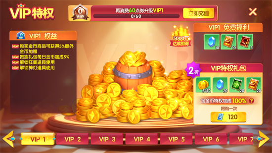 捕鱼大世界波克正版