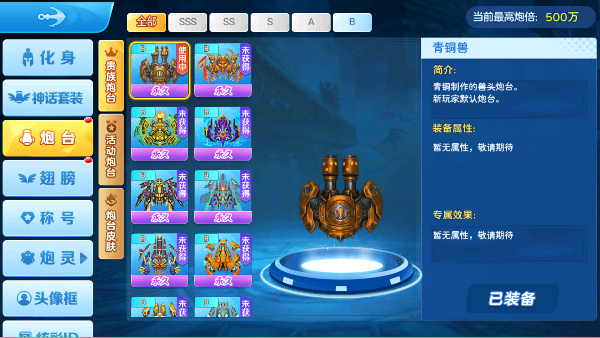 炮炮捕鱼千炮版 炮炮捕鱼千炮版