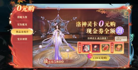 御兽遮天手游最新版