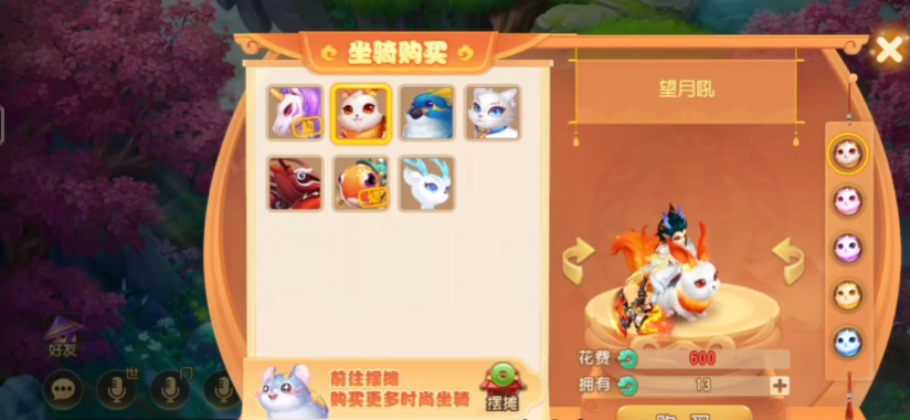 梦幻西游小米渠道服0