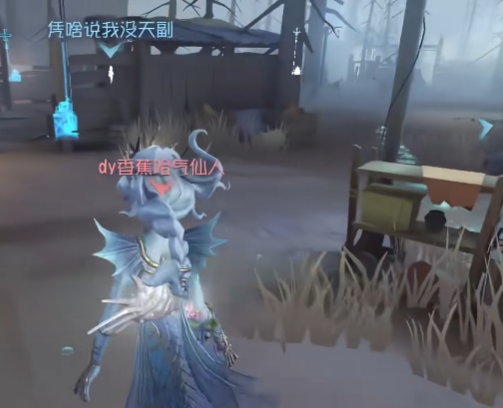 第五人格九游渠道服手游