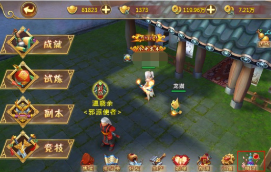 热血江湖手游变态升级版