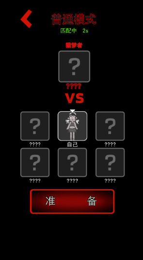 猛鬼宿舍内置修改器版(躺平发育)