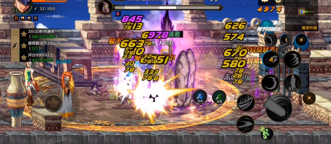 地下城与勇士起源手游官方版2