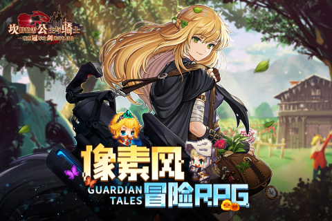 坎特伯雷公主与骑士唤醒冠军之剑的奇幻冒险官方版0