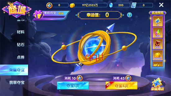 捕鱼大世界波克正版