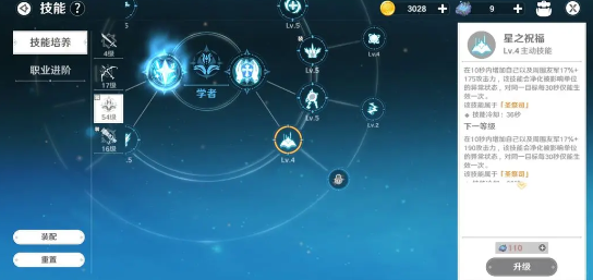 圣境之塔手游最新版本