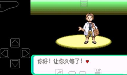 口袋妖怪究极绿宝石5.4手机版 口袋妖怪究极绿宝石5.4手机版