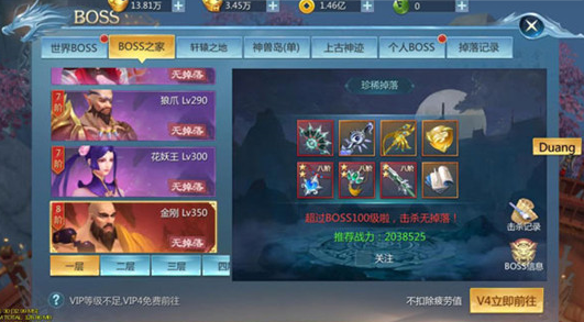 九灵神域充值折扣平台官方版