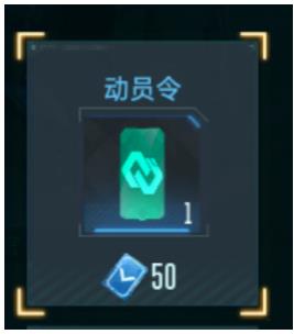 群星纪元手游最新版