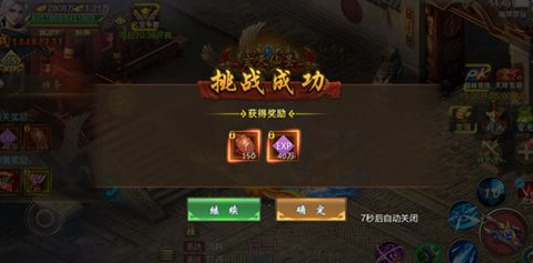 御剑仙缘腾讯官方版 御剑仙缘腾讯官方版