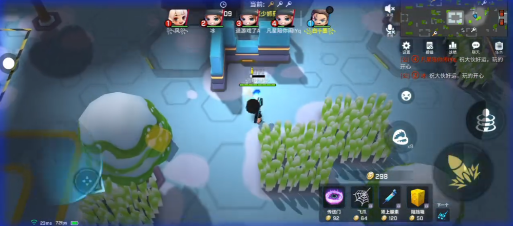 逃跑吧少年腾讯版2