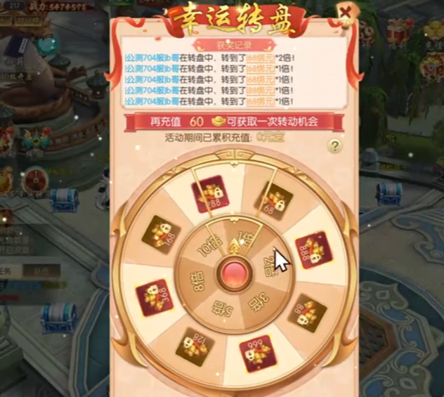 热血神剑4399官方版2