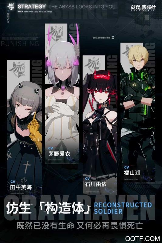 战双帕弥什手游最新版0