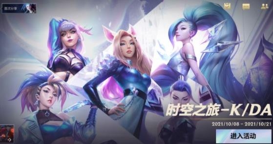 英雄联盟正版手游 英雄联盟正版手游