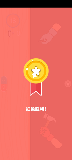 指尖乒乓安卓中文版 指尖乒乓安卓中文版