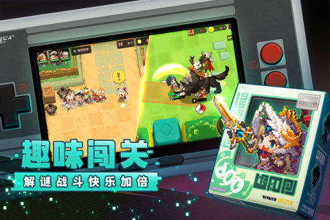 坎特伯雷公主与骑士唤醒冠军之剑的奇幻冒险官方版3