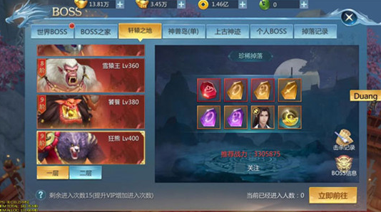 九灵神域充值折扣平台官方版