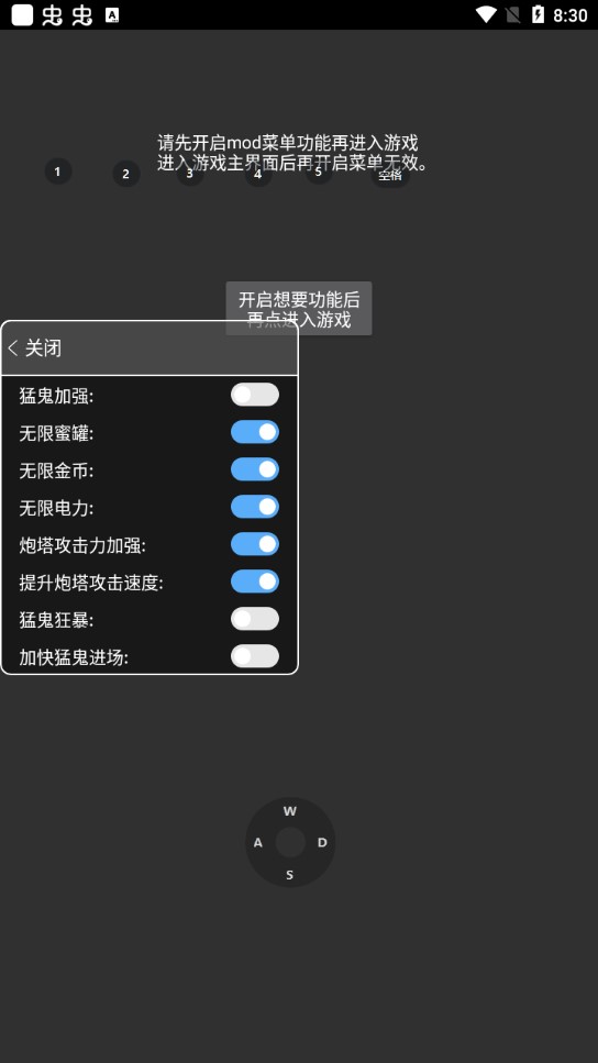 猛鬼宿舍mod版内置菜单版(猛鬼宿舍(作弊菜单))1