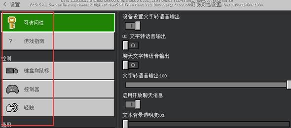 我的世界基岩版最新版Minecraft 我的世界基岩版最新版Minecraft