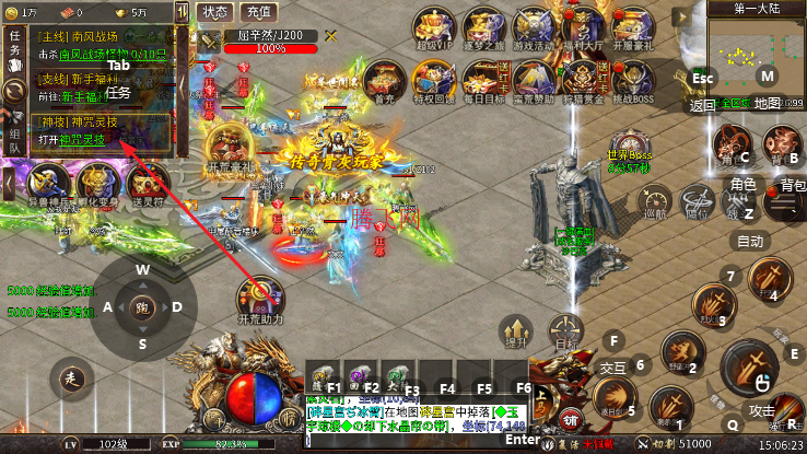 天神大战传奇手游最新版