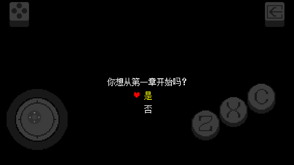 Deltarune三角符文自带键盘中文版3