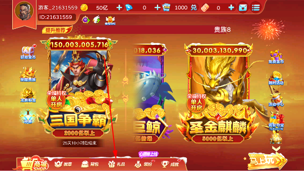 炮炮捕鱼千炮版 炮炮捕鱼千炮版