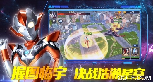 奥特曼王者传奇全人物版