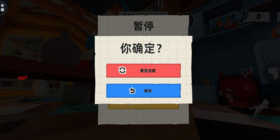 躲猫猫魔性派对安卓版 躲猫猫魔性派对安卓版