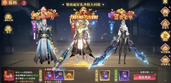 御兽遮天手游最新版