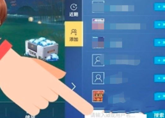 逃跑吧少年腾讯版