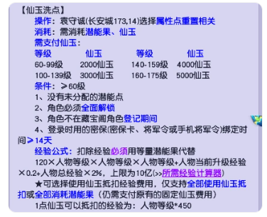 梦幻西游华为渠道服 梦幻西游华为渠道服