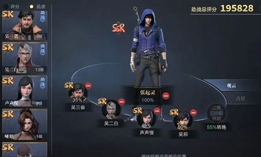 新盗墓笔记腾讯版手游