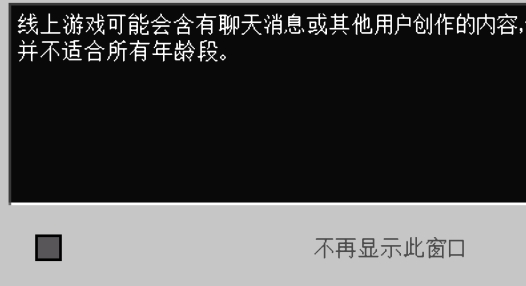 Minecraft我的世界国际服 Minecraft我的世界国际服