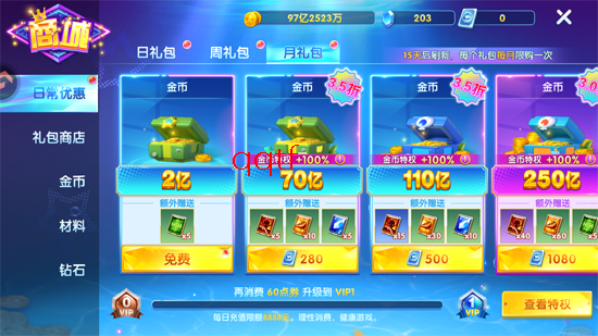 捕鱼大世界波克正版