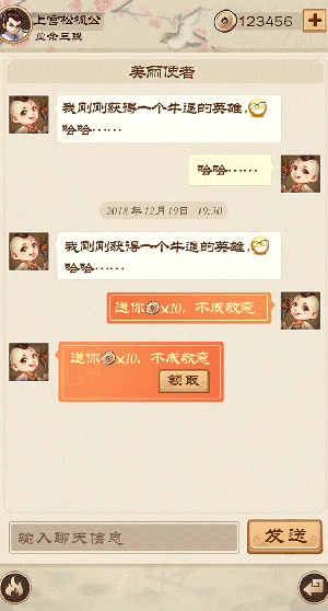 全民象棋应用宝版