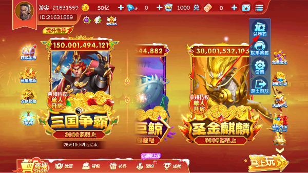 炮炮捕鱼千炮版 炮炮捕鱼千炮版