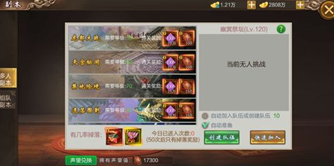 御剑仙缘腾讯官方版 御剑仙缘腾讯官方版